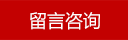 常州武新圖書設備用品有限公司主要生產(chǎn)：常州市武進武新圖書設備用品有限公司營業(yè)執(zhí)照，是常州市武進武新圖書設備用品有限公司營業(yè)執(zhí)照廠家，價格實惠，服務完善，質(zhì)量上乘，咨詢常州市武進武新圖書設備用品有限公司營業(yè)執(zhí)照，就找常州市武進武新圖書設備用品有限公司營業(yè)執(zhí)照廠家，武新圖書，電話：136-0614-5886