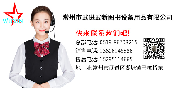 武新密集架 (2).jpg 武新密集架 (2).jpg