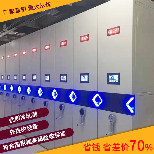 電動密集架報價 (2).jpg
