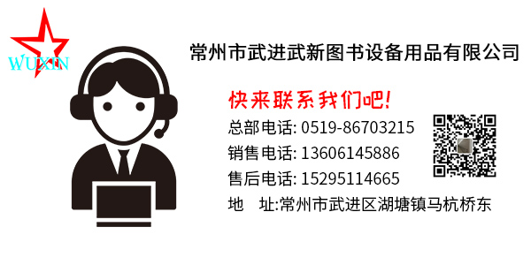 武新密集架 (3).jpg 武新密集架 (3).jpg