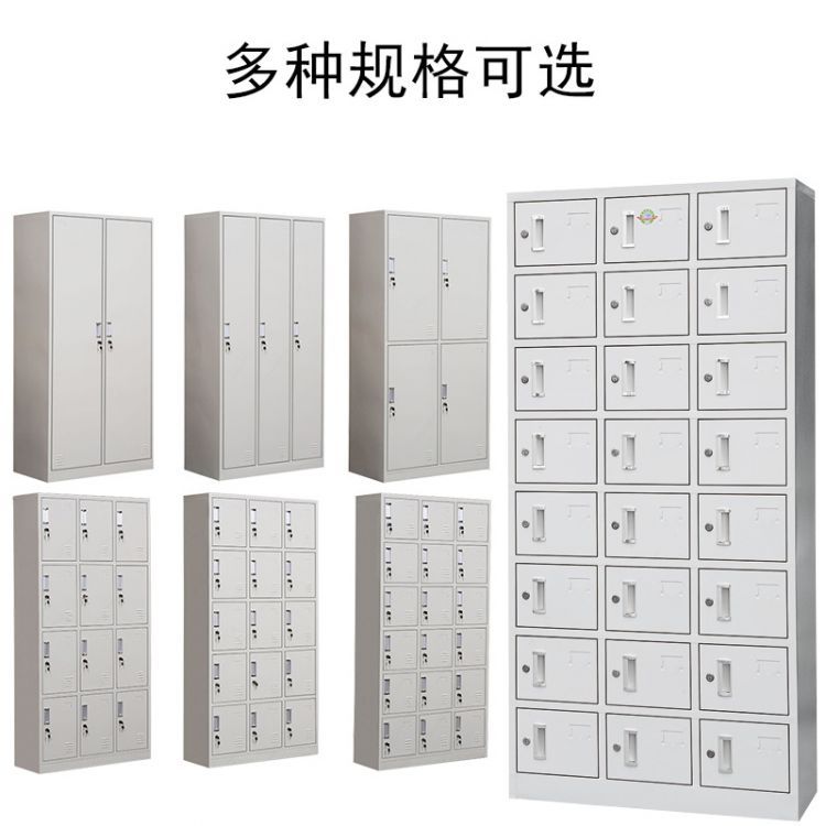 辦公更衣柜.jpg